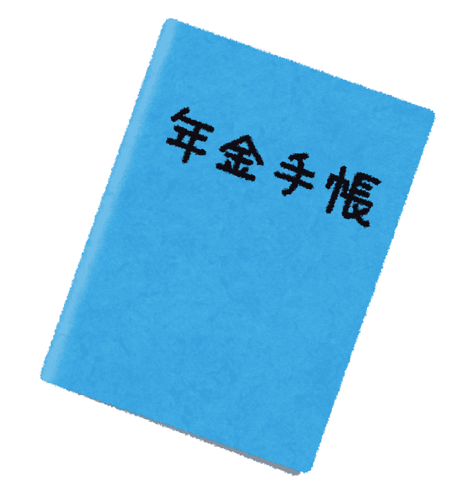 日本の年金制度を完全解説！厚生年金・国民年金の仕組みと将来予測